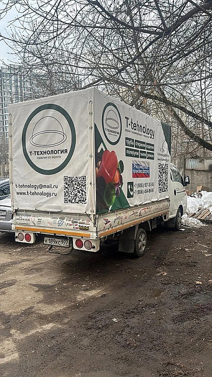 Как мы работаем